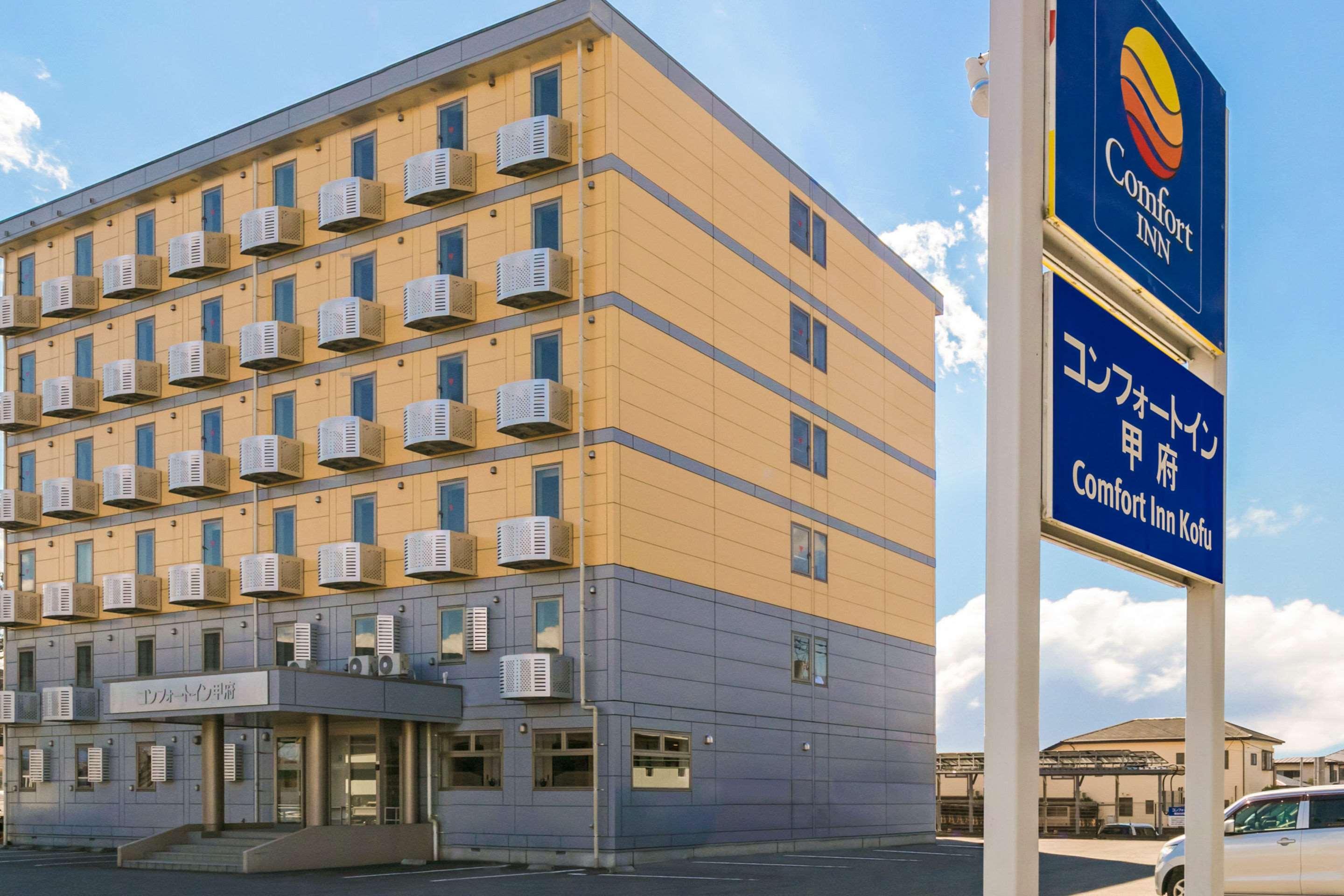 Comfort Inn Kofu Showa Inter Εξωτερικό φωτογραφία